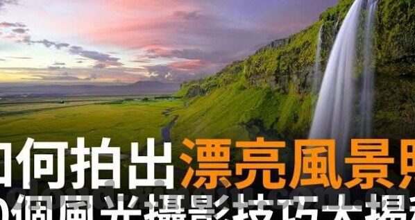 手机足球即时捷报比分-揭秘手机足球即时捷报比分，球迷必备的掌中宝